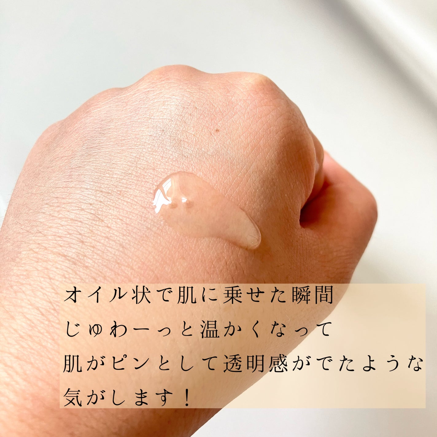 フレッシュリージュースドビタミンドロップ(35ml)/Klairs/美容液を使ったクチコミ(3枚目)