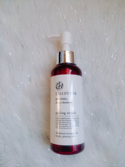 レチノールディープクレンザー/LIALUSTER/その他洗顔料を使ったクチコミ(1枚目)