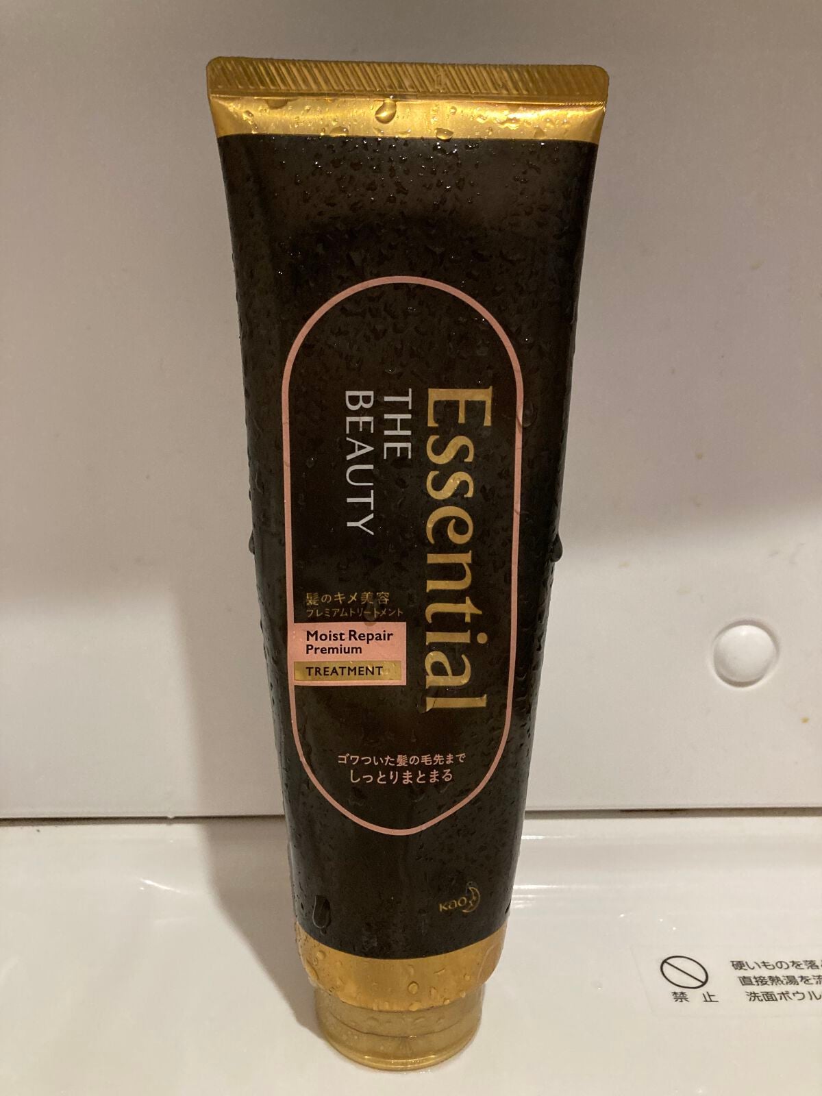 THE BEAUTY 髪のキメ美容プレミアムトリートメント<モイストリペアプレミアム>/エッセンシャル/洗い流すヘアトリートメントを使ったクチコミ(1枚目)