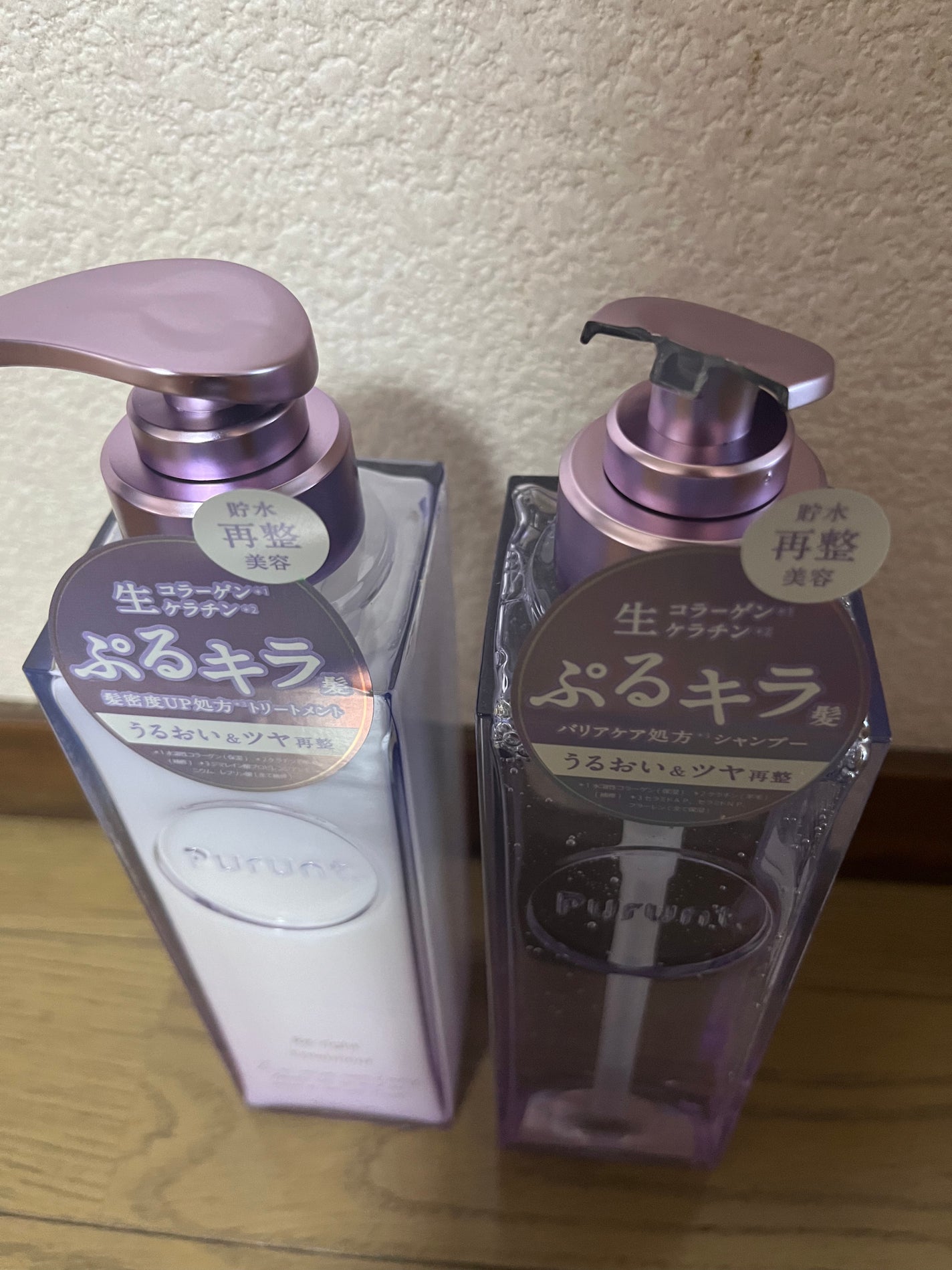 プルント リライト美容液シャンプー/トリートメント/Purunt./市販シャンプーを使ったクチコミ(1枚目)