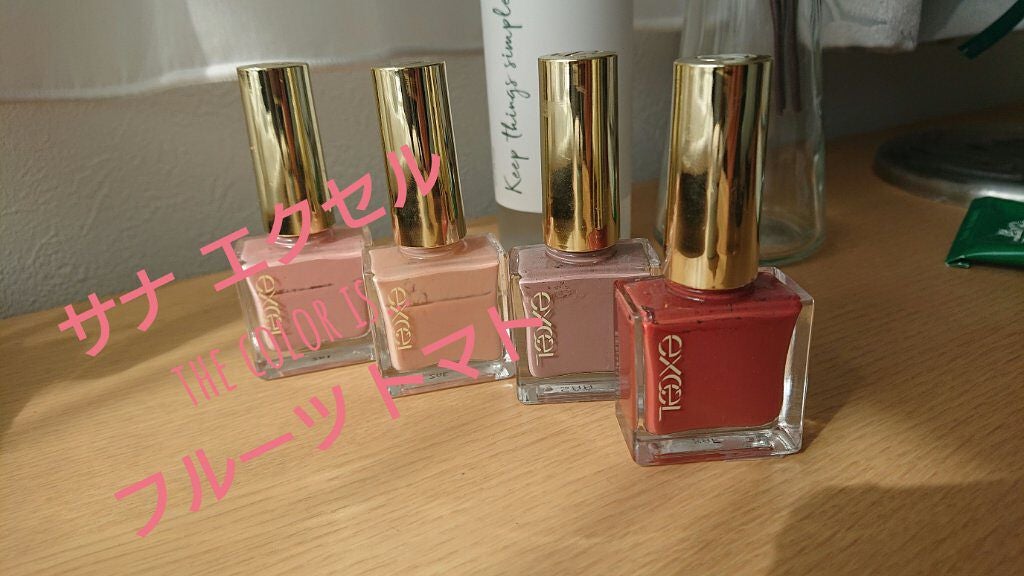 エクセル ネイルポリッシュ N/excel/マニキュアを使ったクチコミ(1枚目)