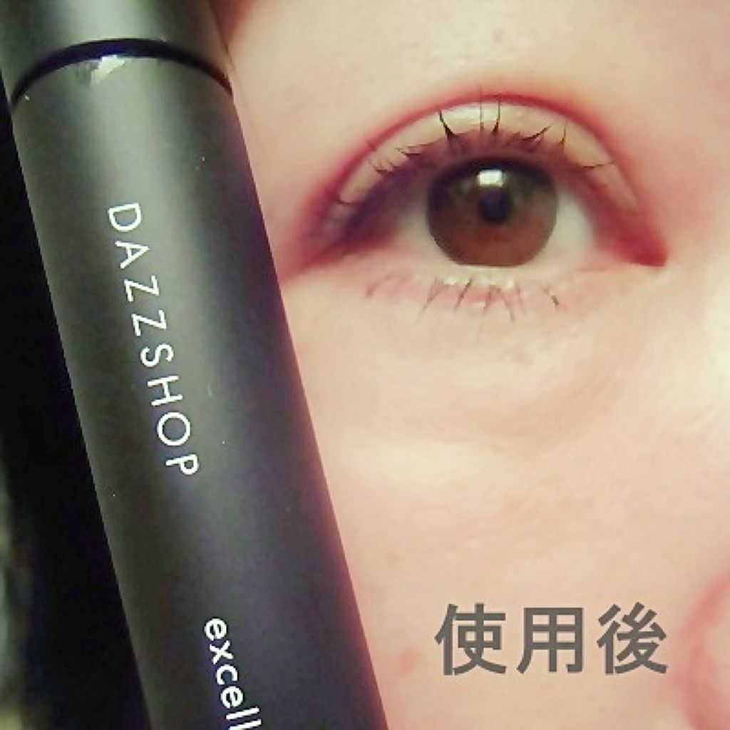 エクセレントフィルムマスカラ/DAZZSHOP/マスカラを使ったクチコミ（1枚目）