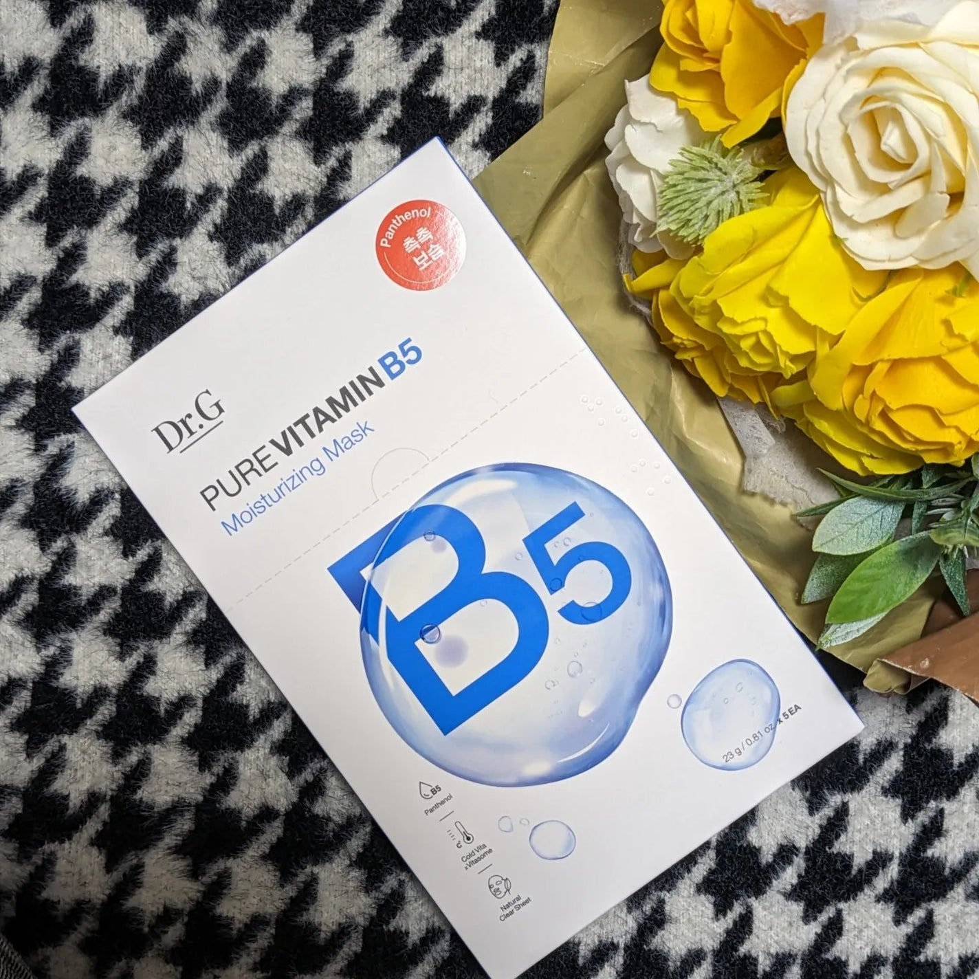 ドクタージー ピュア ビタミンC ブライトニングマスク/Dr.G/シートマスク・パックを使ったクチコミ(2枚目)