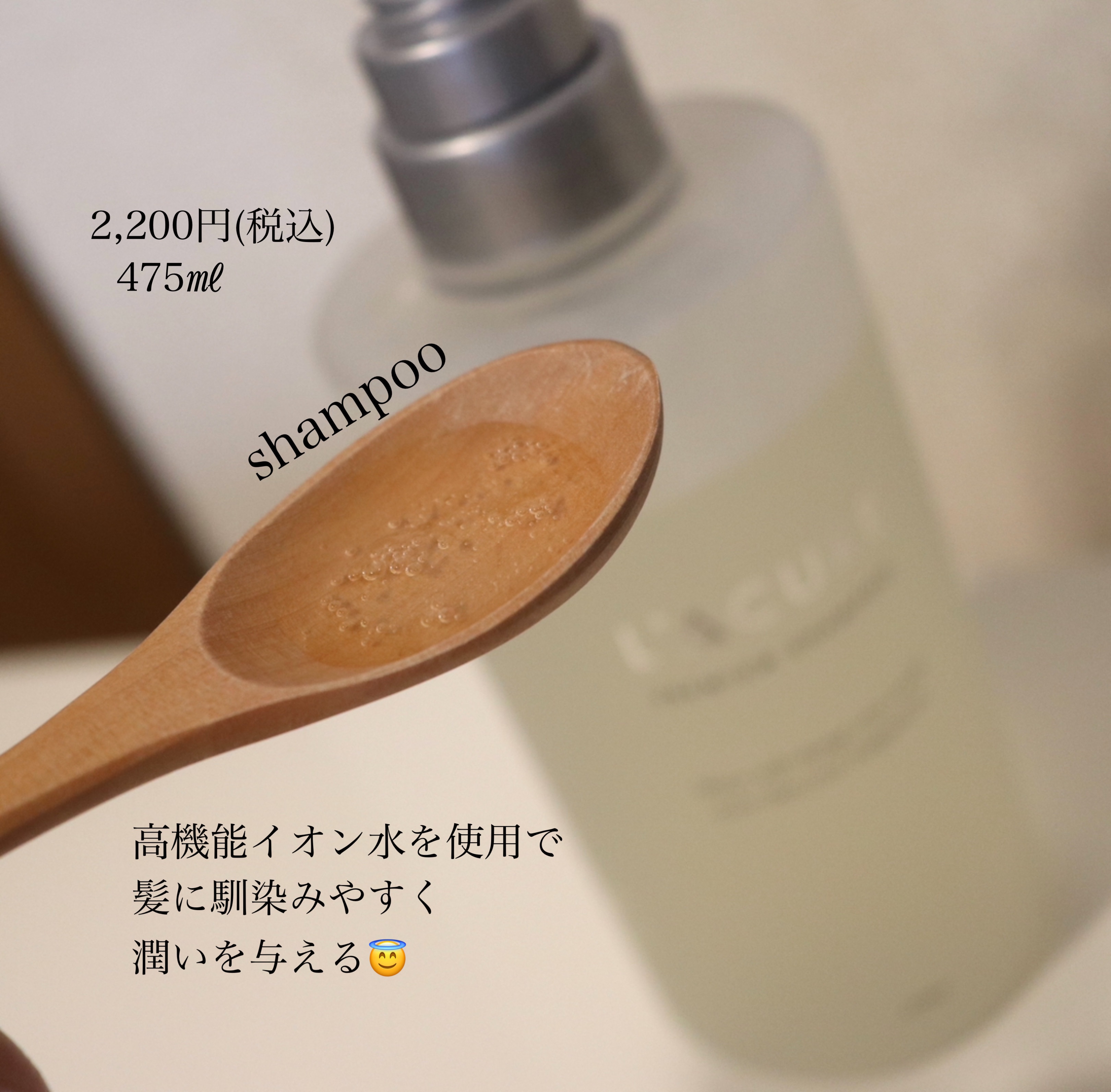 プレミアムシャンプー／プレミアムトリートメント シャンプー/L'ACURE/市販シャンプーを使ったクチコミ（2枚目）