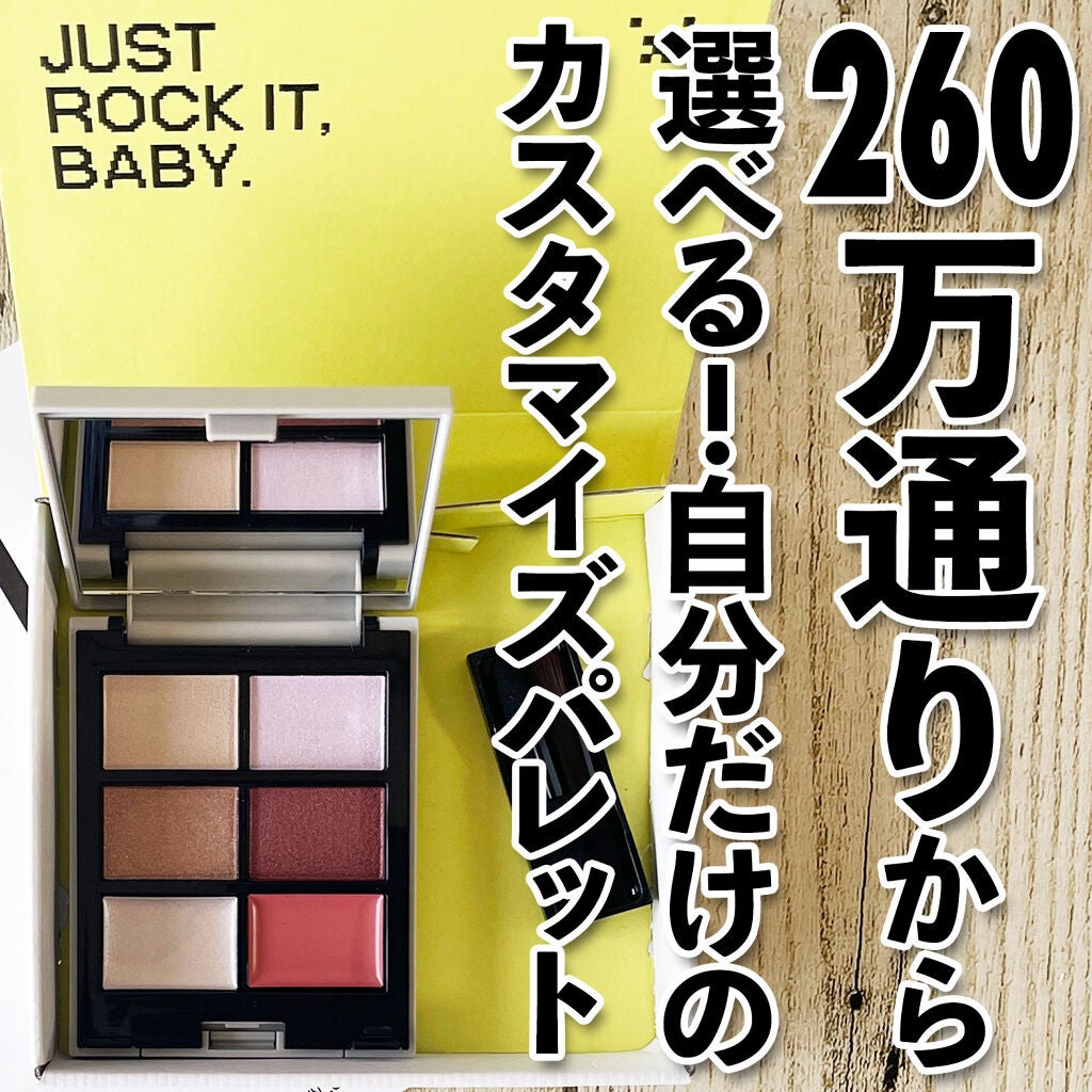 MY MIXED PALETTE 6色カスタムパレット/MN/マルチパレットを使ったクチコミ(2枚目)