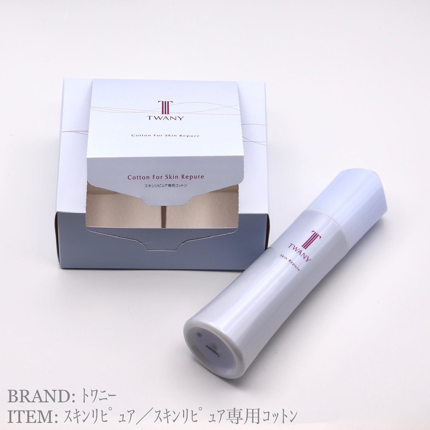 トワニー スキンリピュア/TWANY/拭き取り化粧水を使ったクチコミ（1枚目）