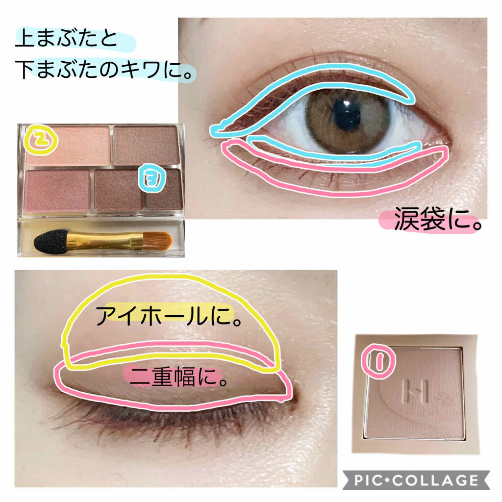 ニューデップスアイシャドウ/hince/単色アイシャドウを使ったクチコミ（2枚目）