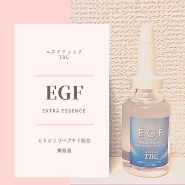 EGFエクストラエッセンス

産後、乾燥肌が進み
メンテナンスしないとっと思いながらバタバタで手抜き、
潤いが足りないなーっと思ってお試ししてみたら数的でずーっと馴染みすぐにモチモチになりました！

乾