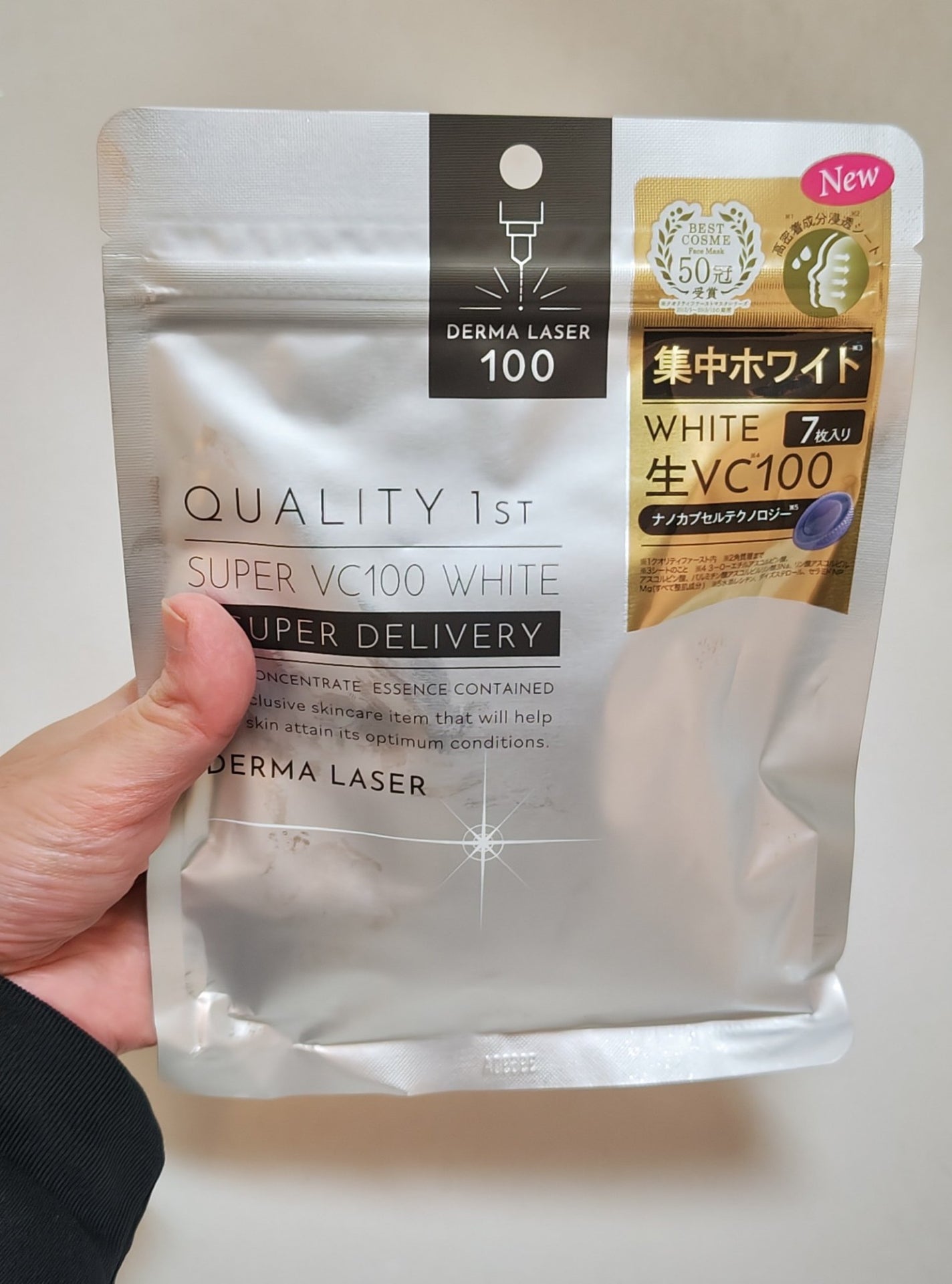 圧縮フェイスマスク/DAISO/シートマスク・パックを使ったクチコミ(1枚目)