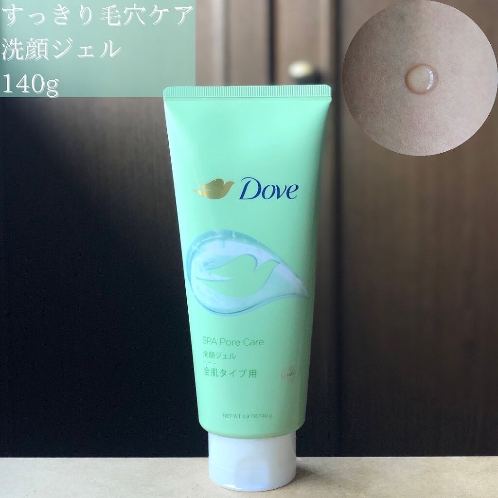 しっとり毛穴ケアクレンジングバーム/ダヴ/クレンジングバームを使ったクチコミ（2枚目）