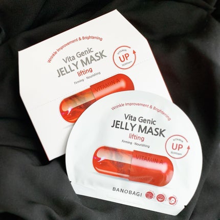 ビタ ジェニックゼリーマスク/BANOBAGI/シートマスク・パックを使ったクチコミ(1枚目)