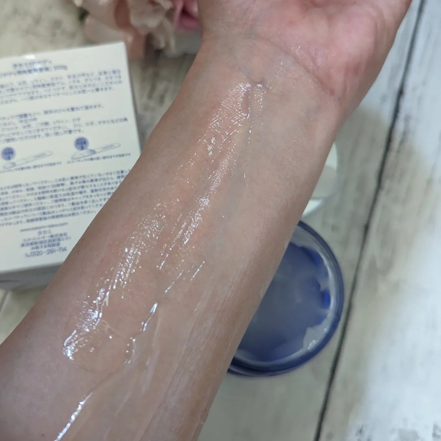 タカミ スキンピールボディ/タカミ/ボディローションを使ったクチコミ(3枚目)