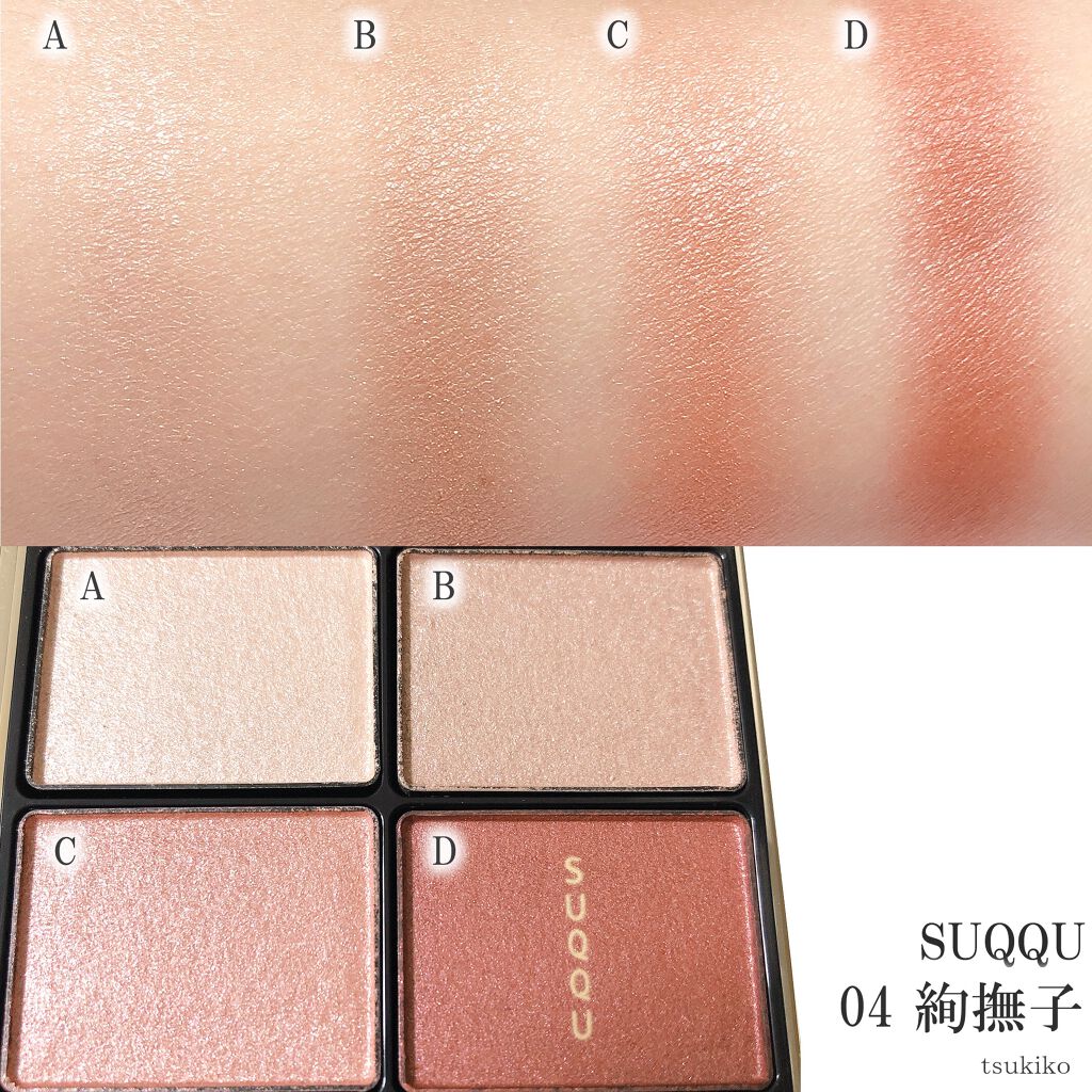 リアルクローズシャドウ/excel/アイシャドウパレットを使ったクチコミ(5枚目)