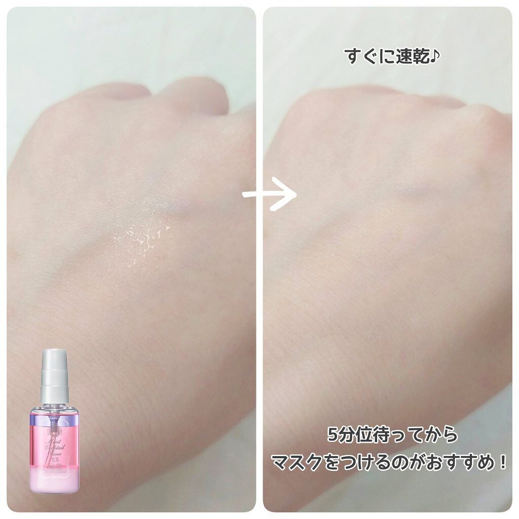 モイストカクテルフィクサー EX/MAJOLICA MAJORCA/フィックスミストを使ったクチコミ(4枚目)