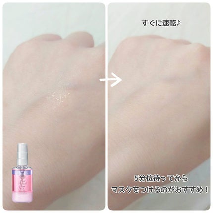 モイストカクテルフィクサー EX/MAJOLICA MAJORCA/フィックスミストを使ったクチコミ(4枚目)