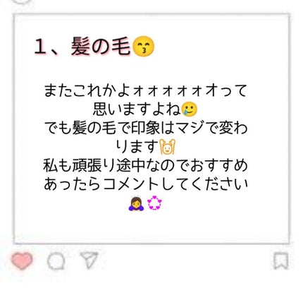を使ったクチコミ(2枚目)