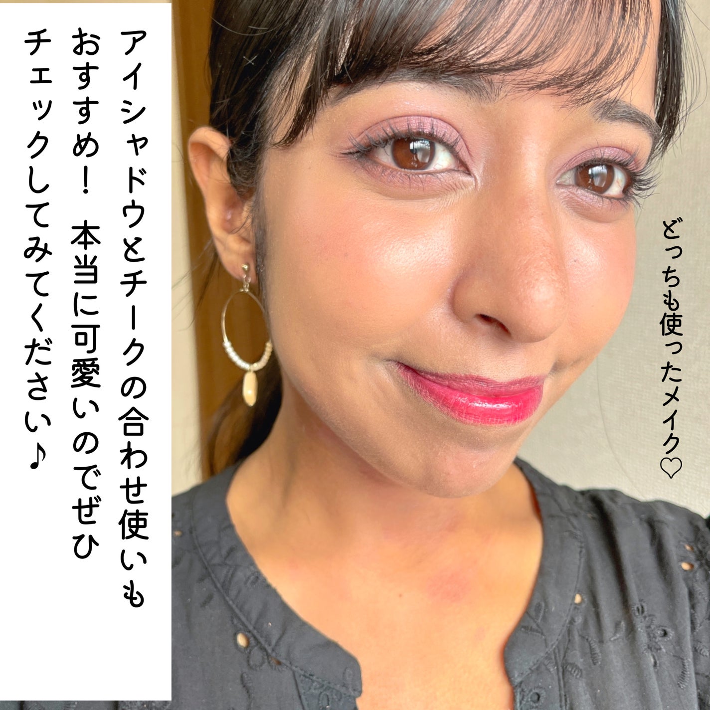 ベージュトーンアイシャドウ/CEZANNE/アイシャドウパレットを使ったクチコミ(10枚目)