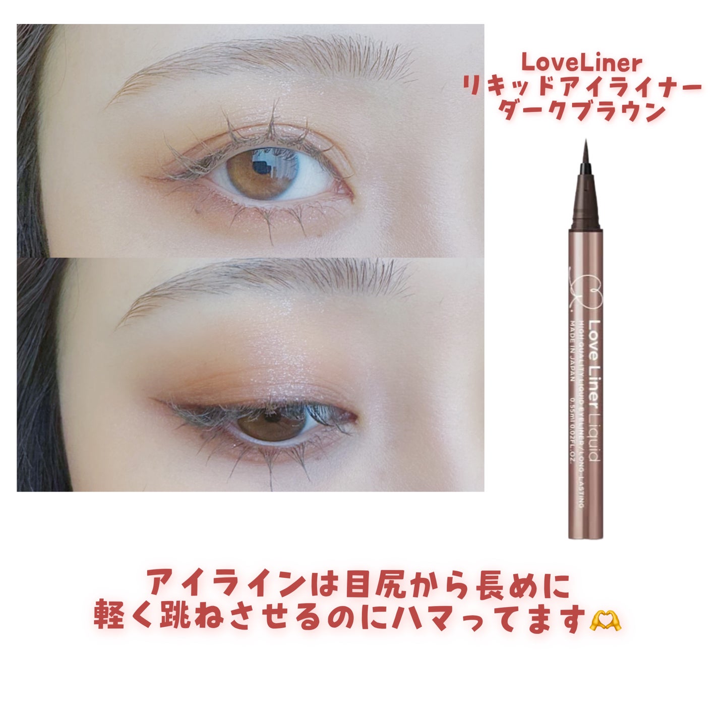 ラスティングマルチアイベース WP/キャンメイク/アイシャドウベースを使ったクチコミ(5枚目)