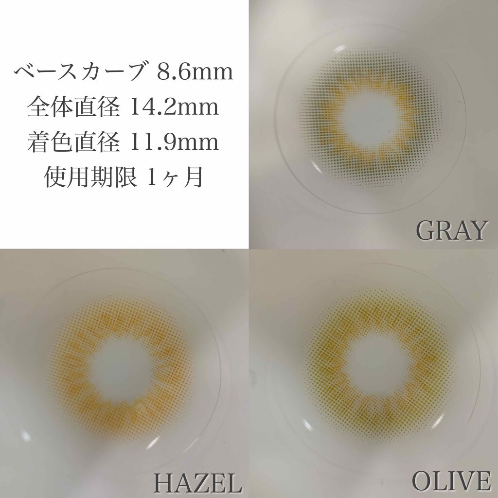 SCANDI(スカンディ)/OLENS/カラーコンタクトレンズを使ったクチコミ（2枚目）