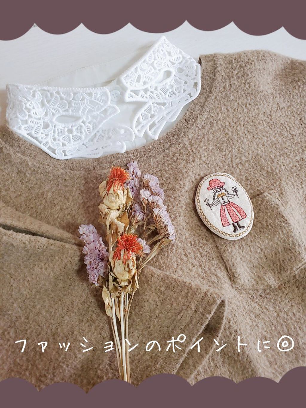 おにぎり🍙 on LIPS 「\刺繍が可愛い🌷/ファッションのポイントになるブローチのご紹介..」(3枚目)