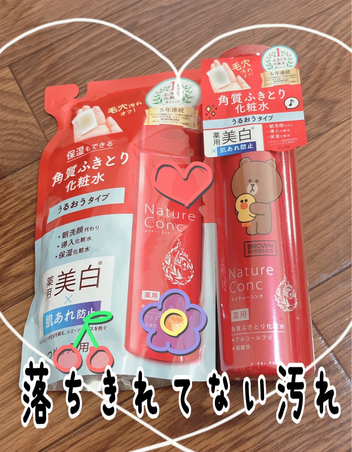 ネイチャーコンク 薬用クリアローション/ネイチャーコンク/拭き取り化粧水を使ったクチコミ(1枚目)