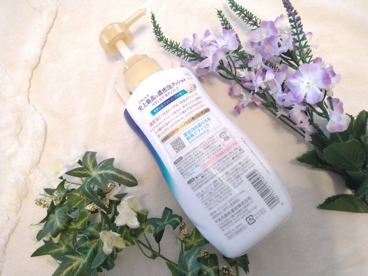 バウンシア ボディソープ ホワイトソープの香り/Bouncia/ボディソープを使ったクチコミ(6枚目)