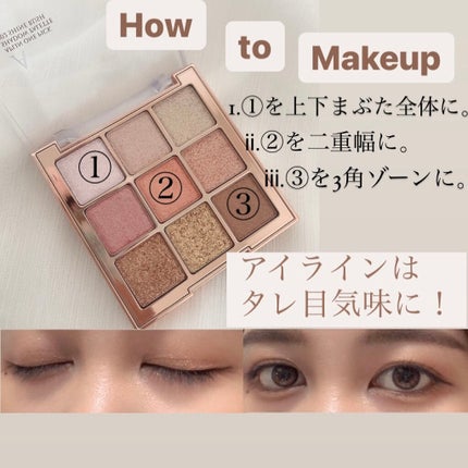 ワンピックアイシャドウパレット/APLIN/アイシャドウパレットを使ったクチコミ(2枚目)