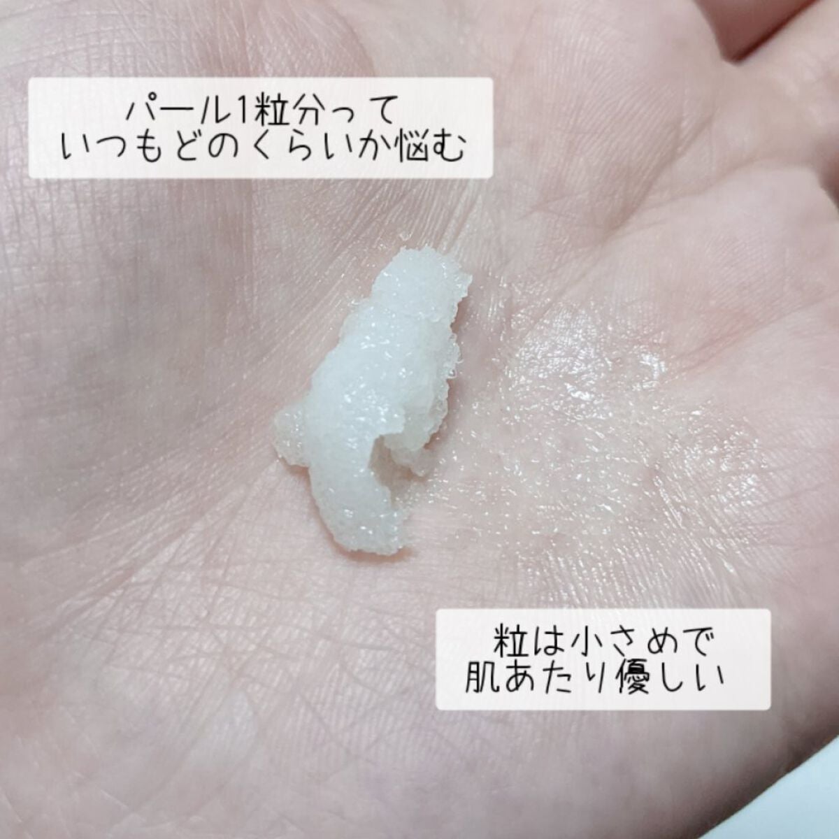 クナイプ シュガースクラブ スイートアーモンド /クナイプ/ボディスクラブを使ったクチコミ(2枚目)