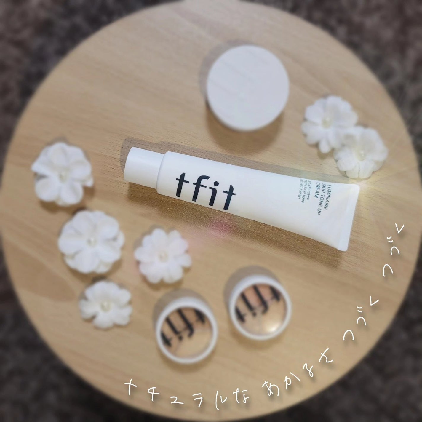 ルミネールスキップトーンアップクリーム/TFIT/化粧下地を使ったクチコミ(1枚目)