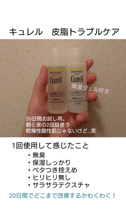 赤箱 (しっとり)/カウブランド/洗顔石鹸を使ったクチコミ(2枚目)