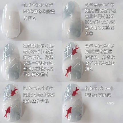 カラフルネイルズ/キャンメイク/マニキュアを使ったクチコミ(4枚目)