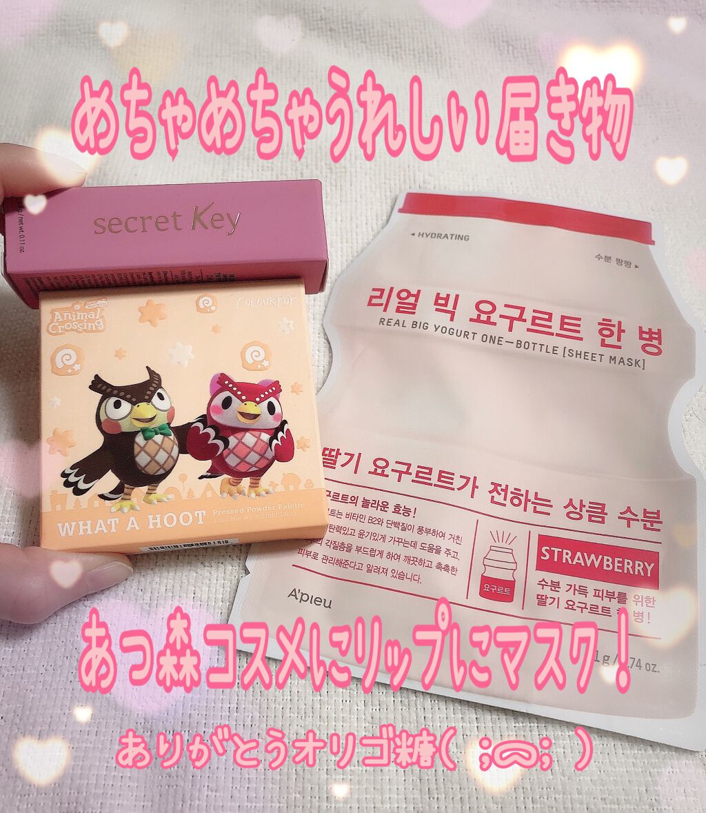 はる❅*° on LIPS 「こんばんは☽・:*今日はおうちに帰ってくるとポストに素敵なお届..」(1枚目)