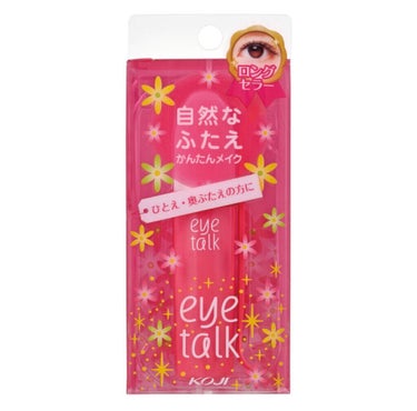 ふたえテープ 目立たず肌になじむ絆創膏タイプ/DAISO/二重まぶた用アイテムを使ったクチコミ（2枚目）