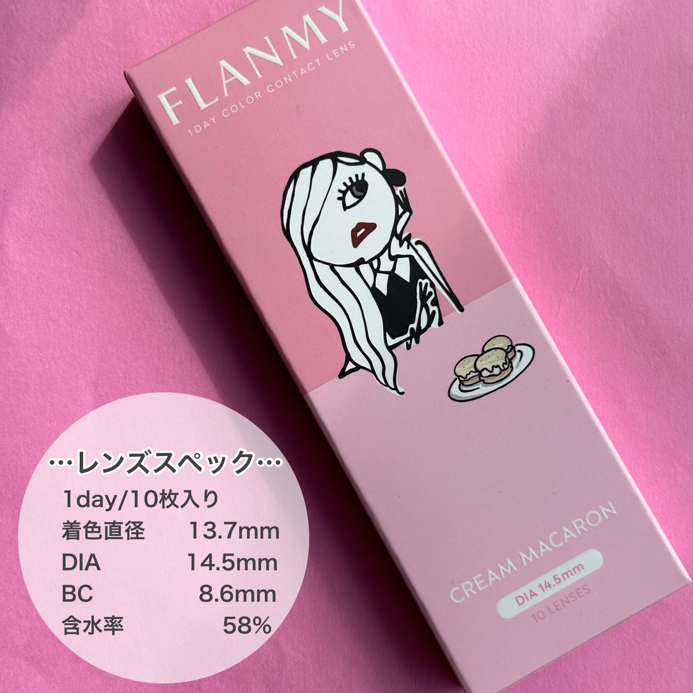 FLANMY 1day/FLANMY/ワンデー(1DAY)カラコンを使ったクチコミ(3枚目)