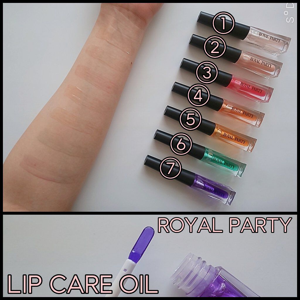 ロイヤルパーティー リップケアオイル/DAISO/リップオイルを使ったクチコミ（2枚目）