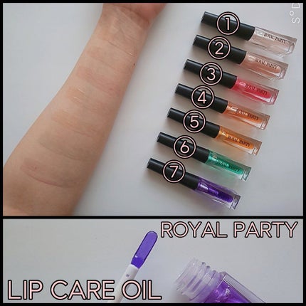 ロイヤルパーティー リップケアオイル/DAISO/リップオイルを使ったクチコミ(2枚目)