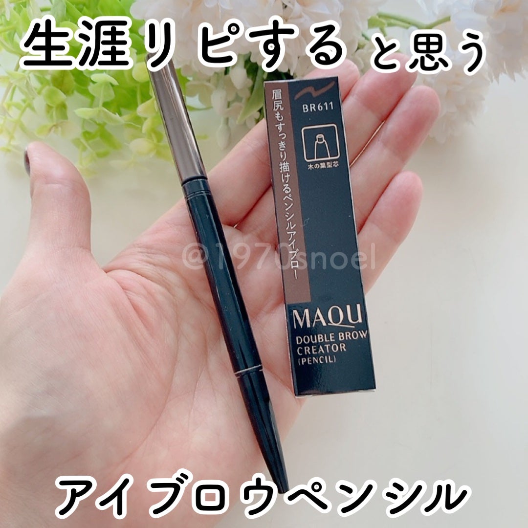 ダブルブロークリエーター (ペンシル)/マキアージュ/アイブロウペンシルを使ったクチコミ(1枚目)