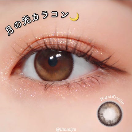 Secretive Kristen/Hapa kristin/カラーコンタクトレンズを使ったクチコミ(1枚目)
