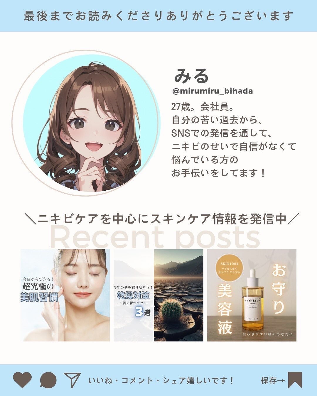 レッドアクネピーリングセラム/MEDICUBE/美容液を使ったクチコミ(3枚目)