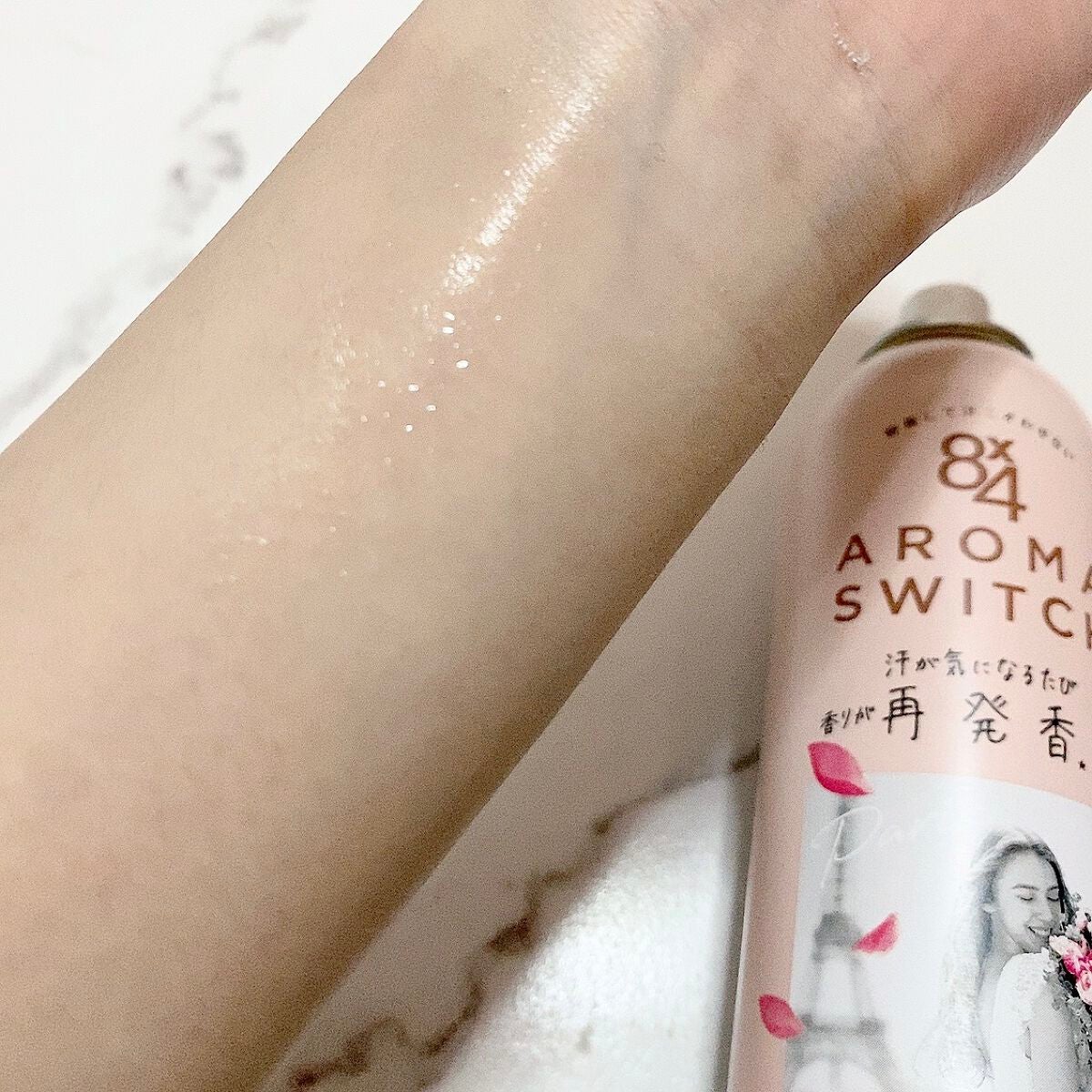 8x4 アロマスイッチ スプレー パリスブーケの香り/8x4/デオドラント・制汗剤を使ったクチコミ(3枚目)