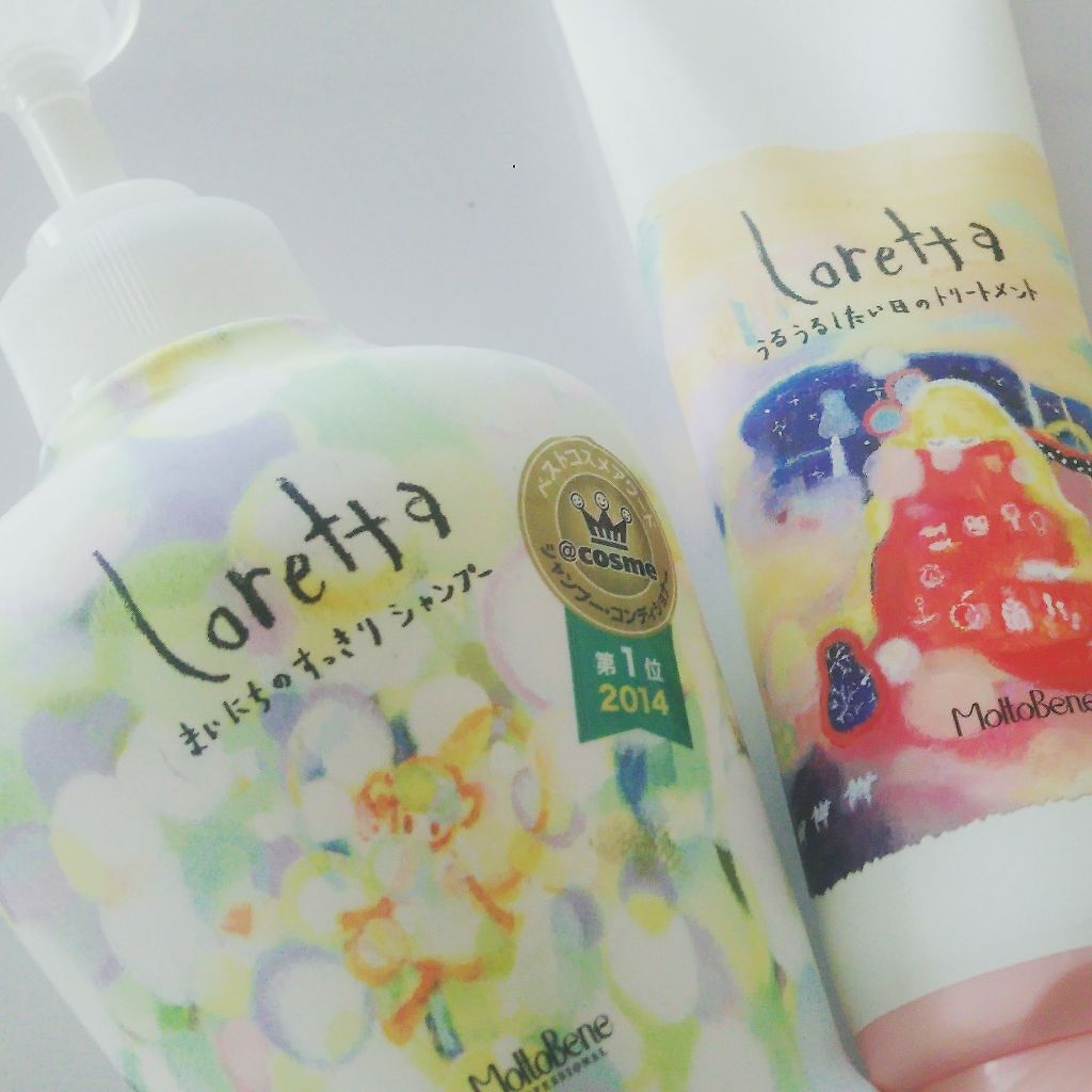 ロレッタ うるうるしたい日のトリートメント/ロレッタ/洗い流すヘアトリートメントを使ったクチコミ(1枚目)