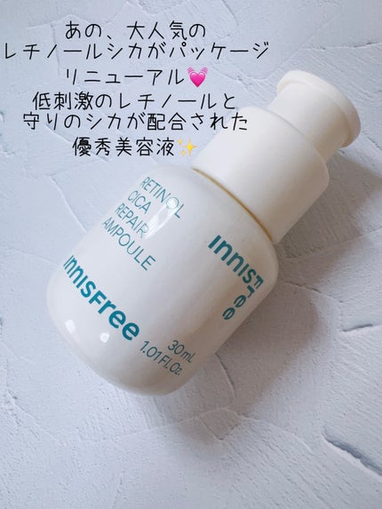 レチノール シカ リペア セラム/innisfree/美容液を使ったクチコミ(2枚目)