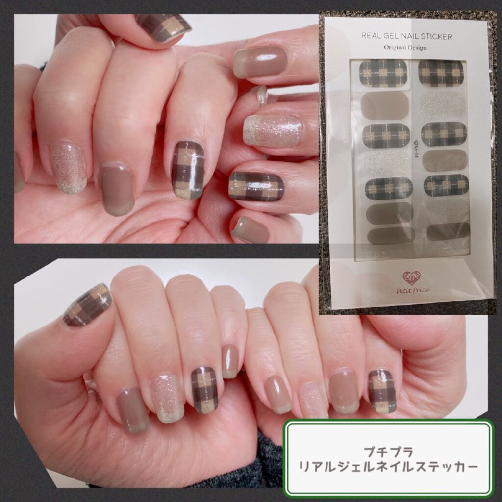 リアルジェルネイルステッカー｜Petit Priceの口コミ - あけまして