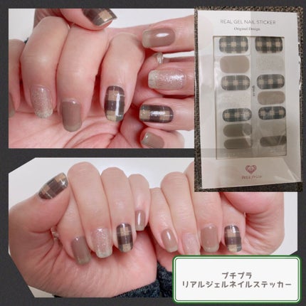 Petit Price リアルジェルネイルステッカーのクチコミ「 ゜゚ *+:。.。:+* ゚ ゜゚ *+:。.。.。:+* ゚ ゜゚ *+:。.。:+* ゚.....」(1枚目)