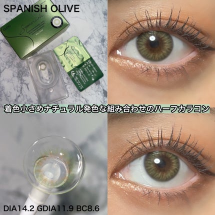 Spanish (スパニッシュ)/OLENS/カラーコンタクトレンズを使ったクチコミ(7枚目)