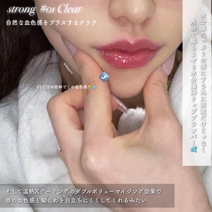 ウォーターフルリッププランパー/COSNORI/リッププランパーを使ったクチコミ(2枚目)