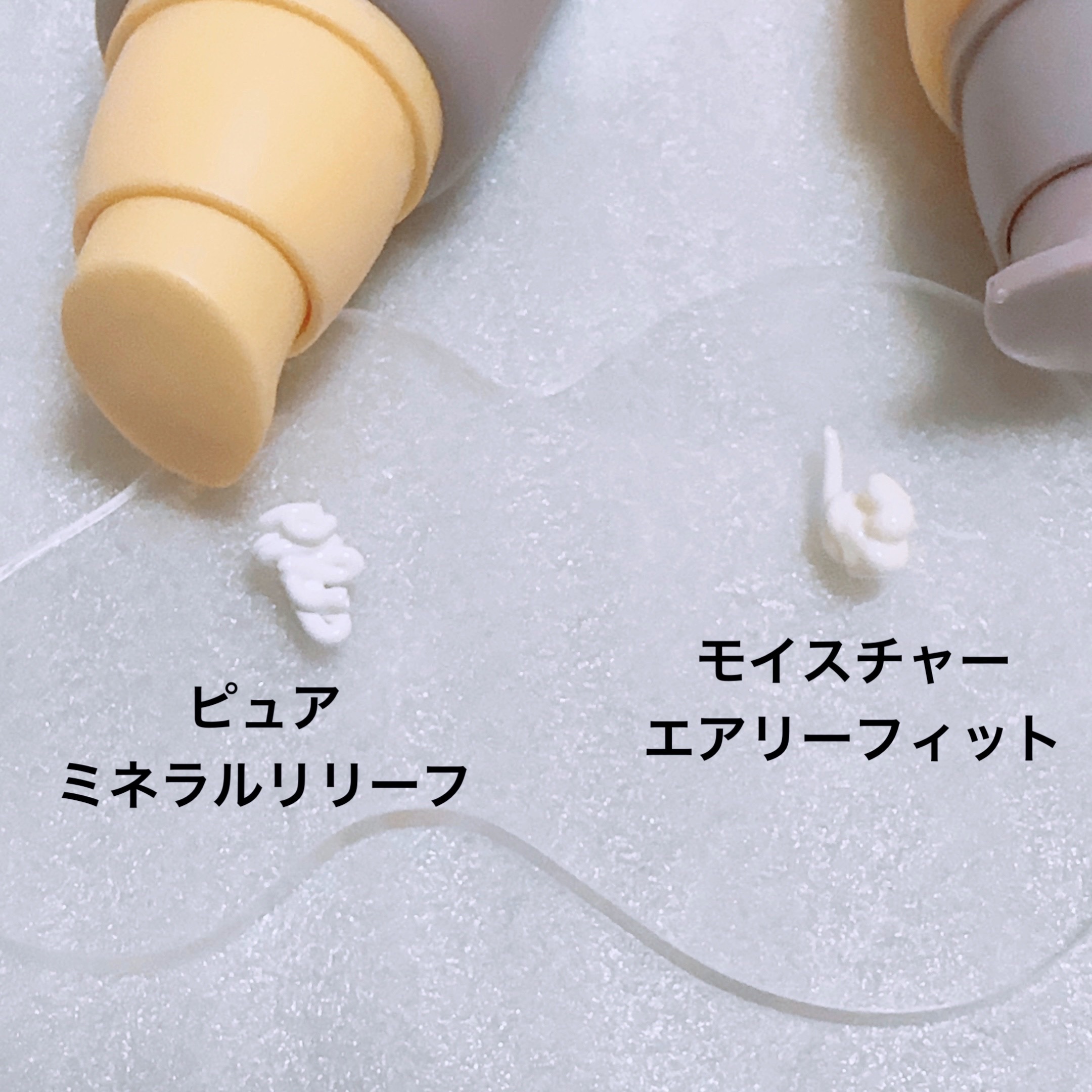 ブラックライス ピュア ミネラル リリーフ デイリー サンスクリーン/haruharu wonder/日焼け止めクリームを使ったクチコミ（2枚目）