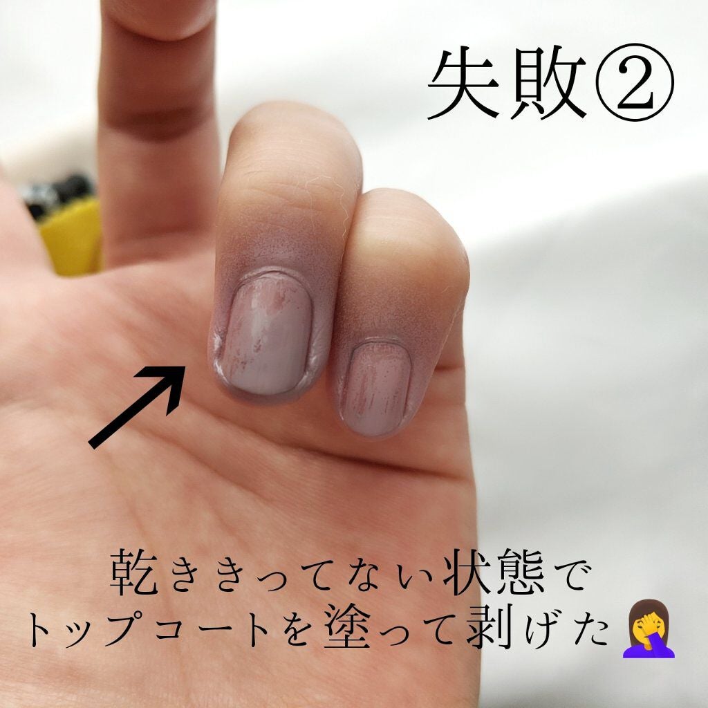 CHOCO Minute's nail/パルティーレ/マニキュアを使ったクチコミ(7枚目)