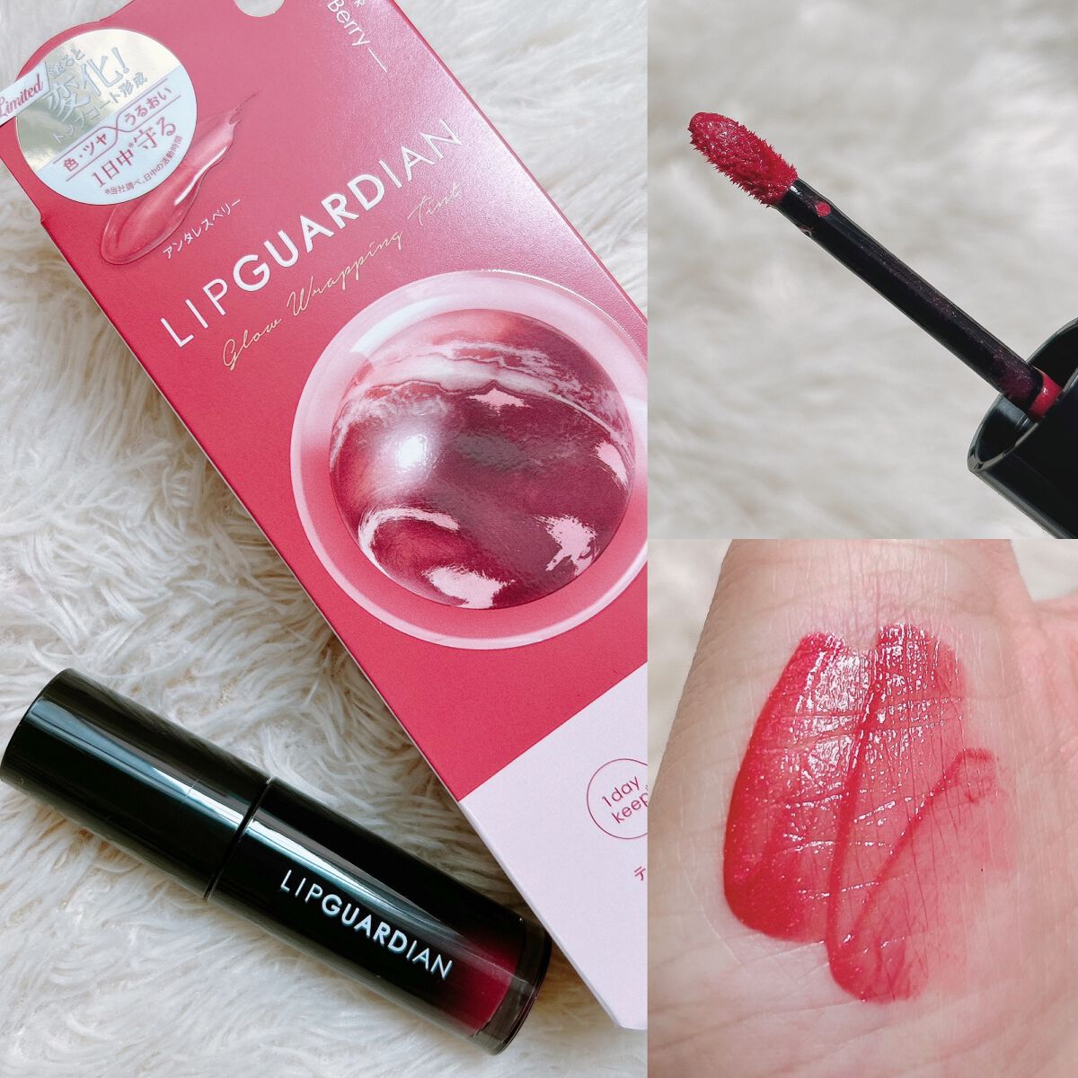 グロウラッピングティント/LIPGUARDIAN/リップティントを使ったクチコミ（3枚目）