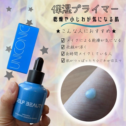 ユニコーン ポア コントロールエッセンスプライマー/SELF BEAUTY/美容液を使ったクチコミ(3枚目)